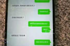 丰润婚外情调查取证：涉外离婚案件中需提交的材料